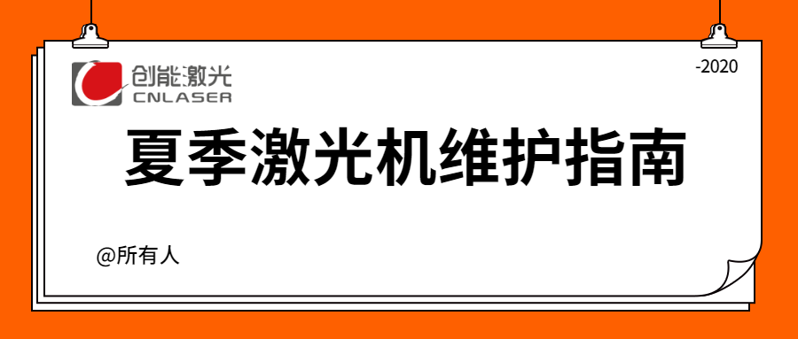稿定設(shè)計導(dǎo)出-20200704-111632